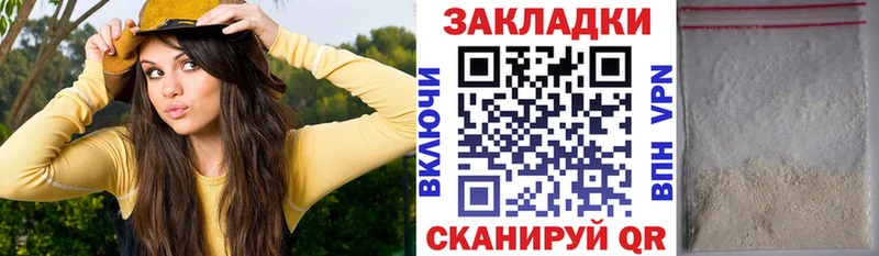 Цена Кушва Alpha-PVP  Кокаин  Мефедрон  Канабис  ГАШИШ 
