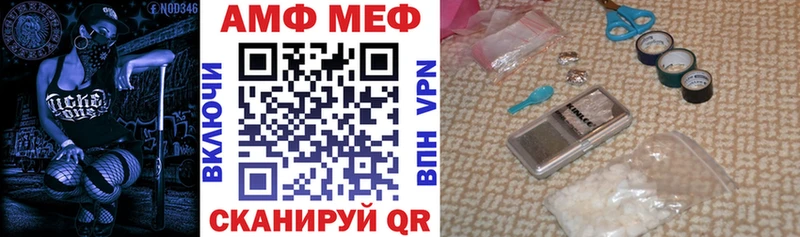 АМФ 98%  Кушва 