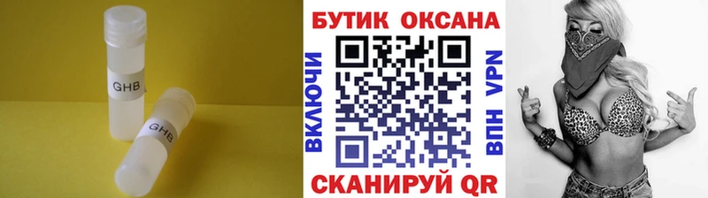 БУТИРАТ оксана  Кушва 