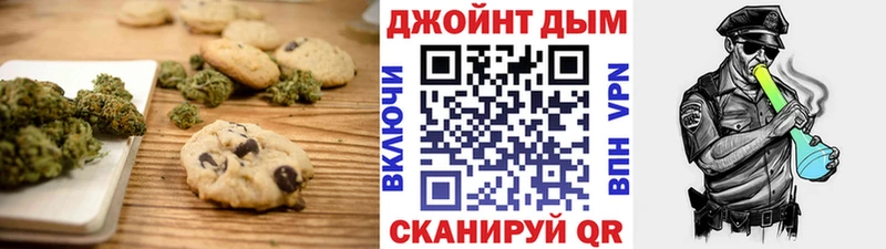 Cannafood конопля Кушва