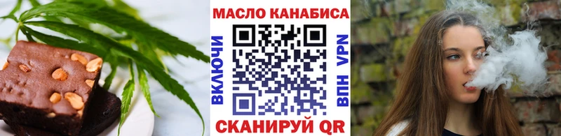 сайты даркнета состав  Кушва  Печенье с ТГК марихуана  что такое наркотик 