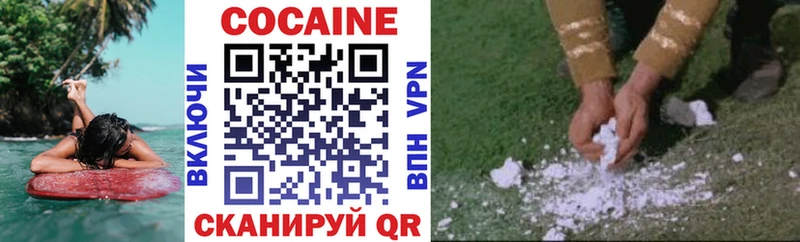 COCAIN 97%  Кушва 
