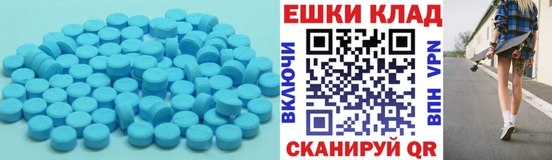 ЭКСТАЗИ диски Кушва