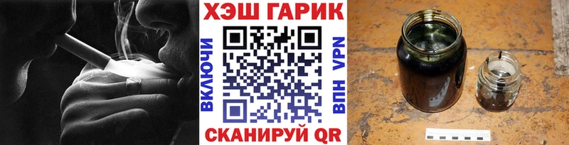 ГАШИШ Premium гидра ONION Кушва