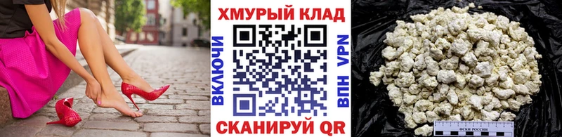 ГЕРОИН афганец  Кушва 