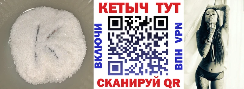 Кетамин ketamine  Кушва 