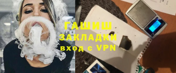 MESCALINE Беломорск