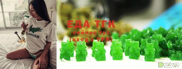 мескалин Белокуриха