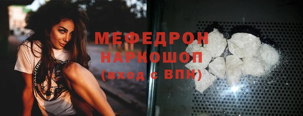 стаф Богородицк