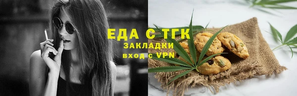 MESCALINE Беломорск