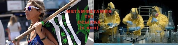 меф VHQ Бронницы