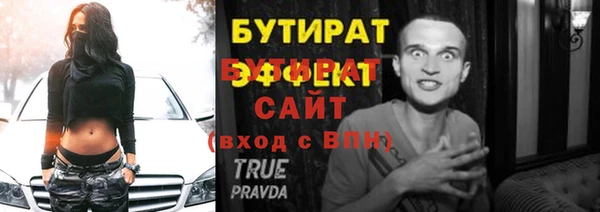 меф VHQ Бронницы