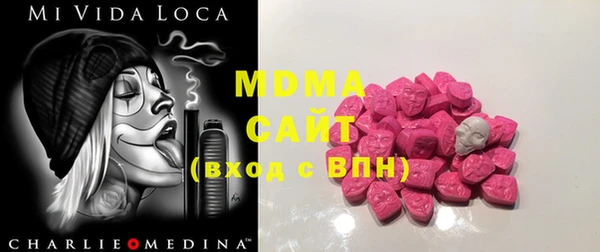 мескалин Белокуриха