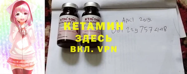 мескалин Белокуриха