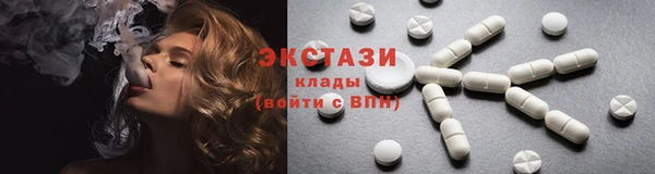 мескалин Белокуриха