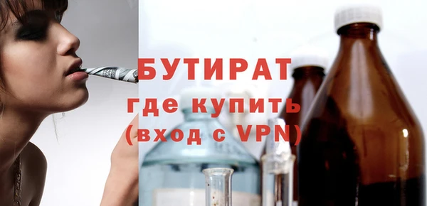 стаф Богородицк