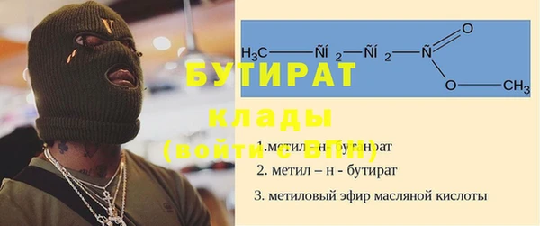 мефедрон мука Калач