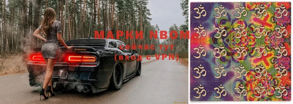 мескалин Белокуриха