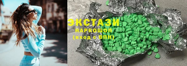 альфа пвп VHQ Богородск
