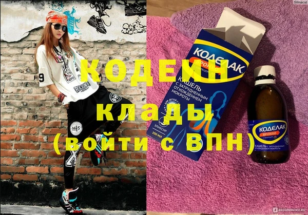 мескалин Белокуриха