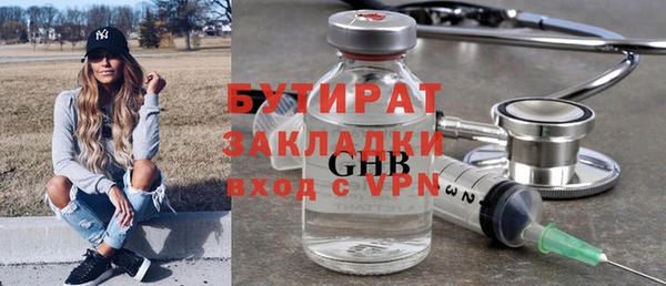 меф VHQ Бронницы