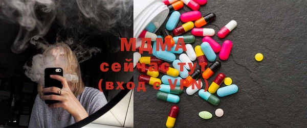 стаф Богородицк