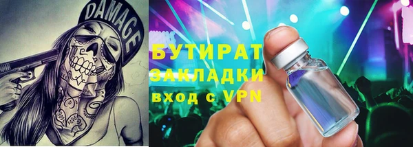 MESCALINE Беломорск