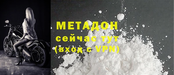 ECSTASY Бородино