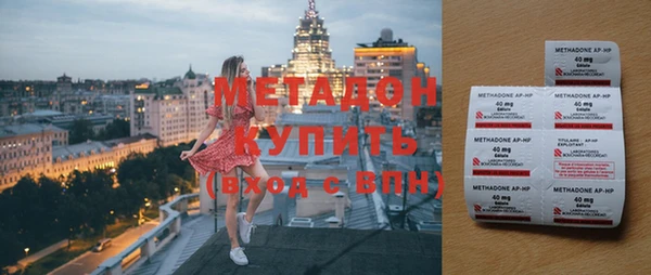apvp Ишимбай