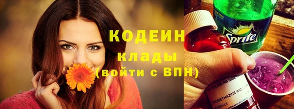 мефедрон мука Калач
