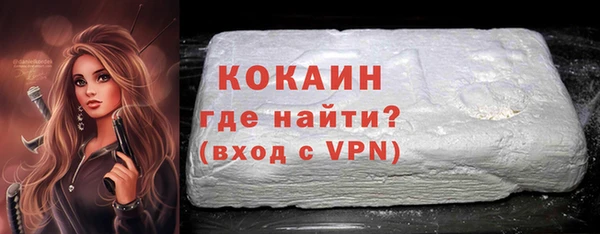 меф VHQ Бронницы