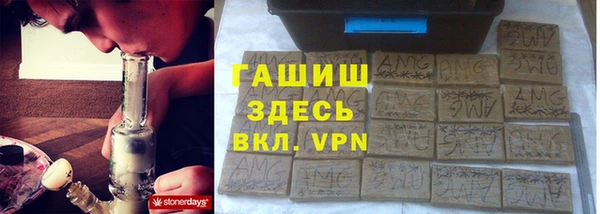 альфа пвп VHQ Богородск