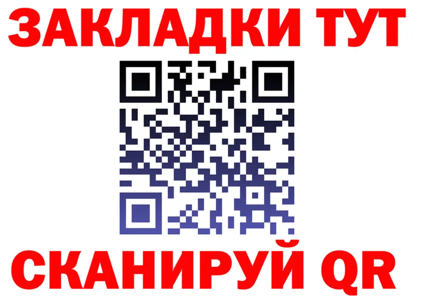ТГК Wax зеркало это MEGA Кушва