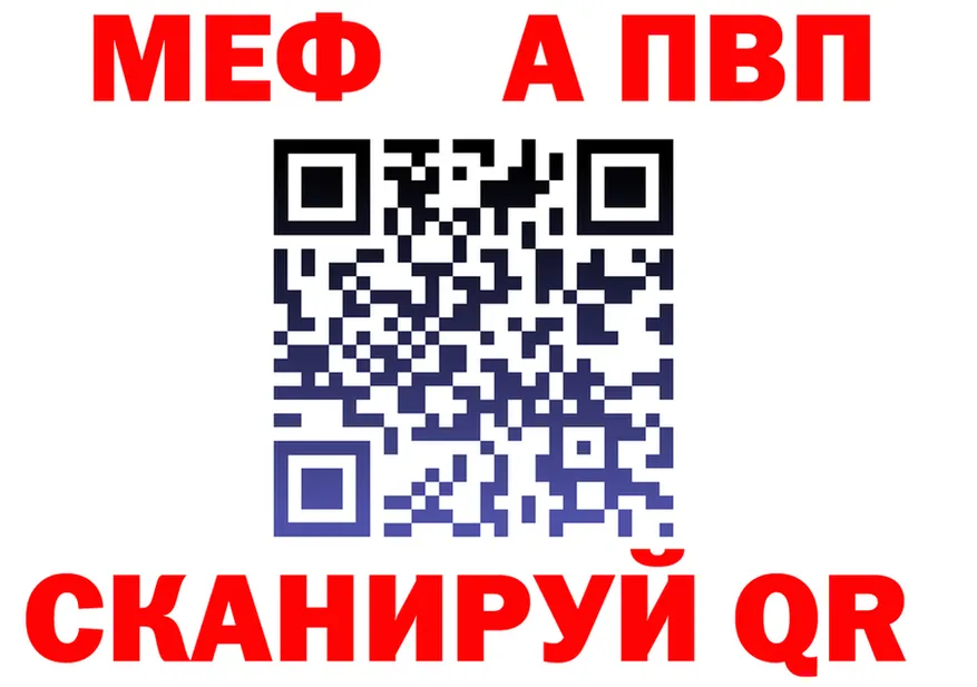 Метадон VHQ ТОР это кракен Кушва
