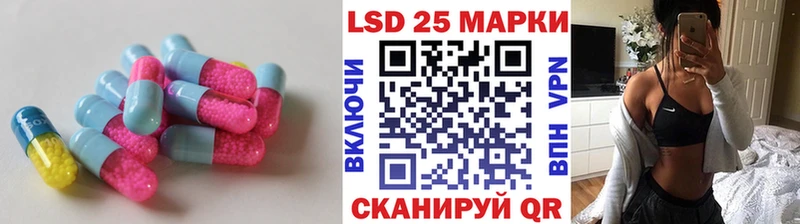 ЛСД экстази кислота  Кушва 