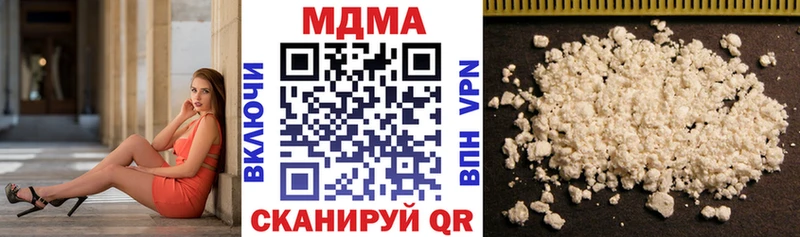 MDMA кристаллы  магазин продажи   ОМГ ОМГ ссылки  Кушва 