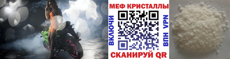 Меф mephedrone  цена   Кушва 