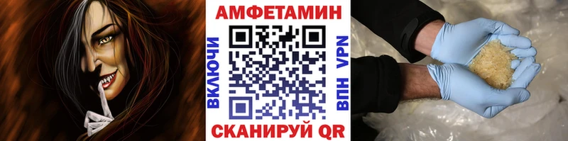 Первитин пудра Кушва