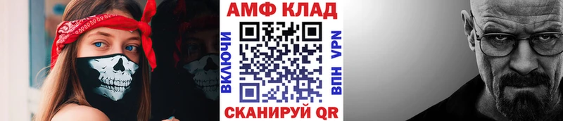 закладка  Кушва  Первитин витя 