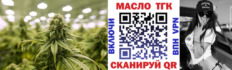 Дистиллят ТГК жижа  Кушва 